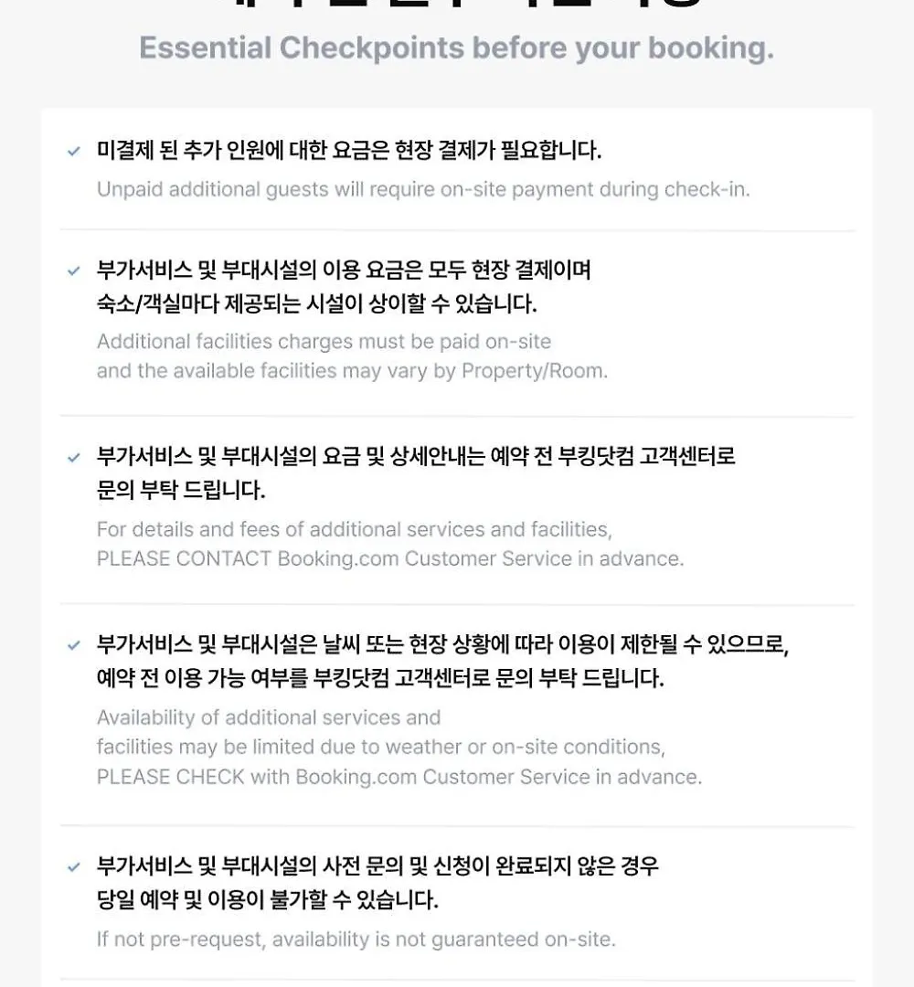 Busan Ocean Sky Osilla 0*,